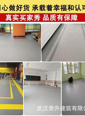 整卷灰色PVC地板革商用加厚耐磨水泥地面直接铺工厂车间地垫