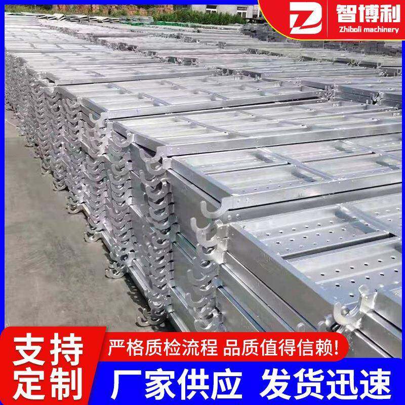 供应带钩钢跳板工地冲孔挂钩钢跳板建筑热镀锌盘扣脚手板,淘宝优惠券,粉丝福利购,淘宝优惠卷