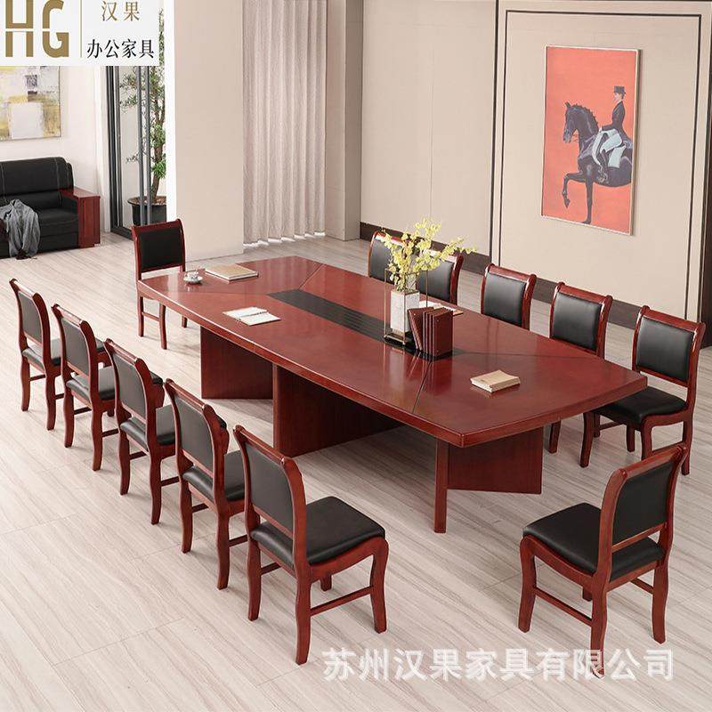 简约小型会议室会议桌油漆贴实木皮多人办公洽谈开会桌椅组合商务,淘宝优惠券,粉丝福利购,淘宝优惠卷