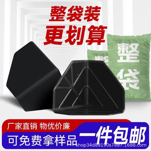 三面塑料护快递包邮物流纸箱家具家居加613防撞磕碰厚塑胶保角护 - 图2