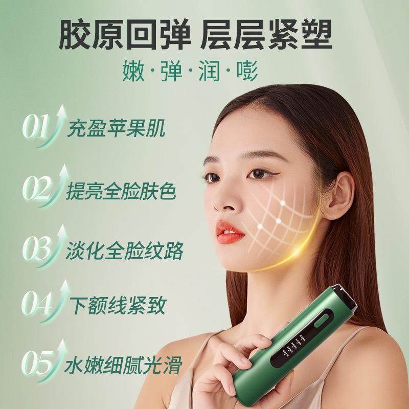 美容仪家用脸部洁面按摩仪全脸提升红蓝光热敷导入仪,淘宝优惠券,粉丝福利购,淘宝优惠卷