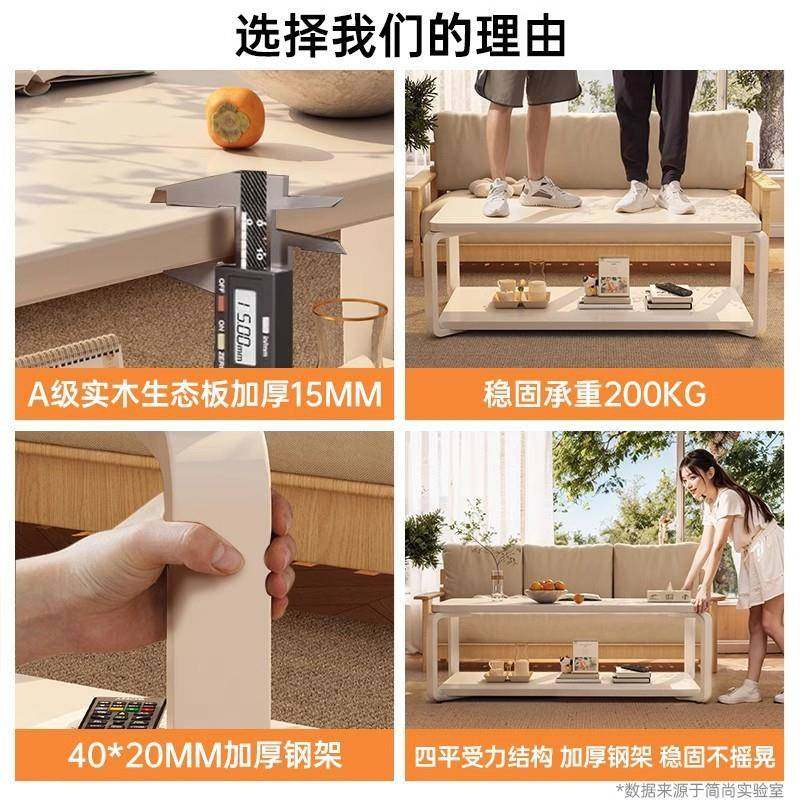 茶几客厅高级感家用小户型奶油风桌子简约现代阳台新款实木芯茶台,淘宝优惠券,粉丝福利购,淘宝优惠卷