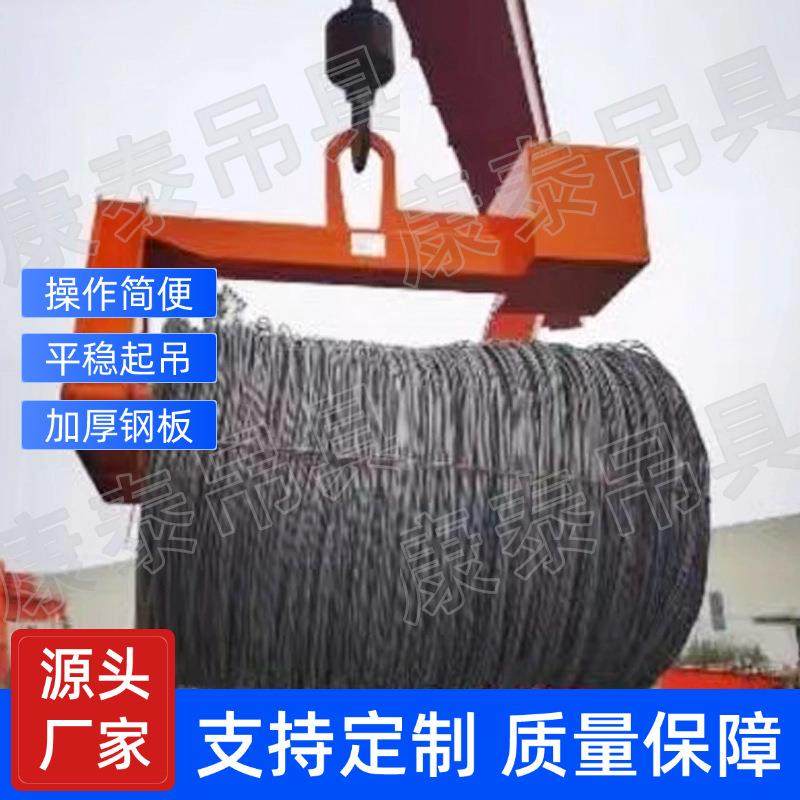 线材盘圆吊钩双叉C型盘螺吊钩线卷钢筋卷吊钩盘条钢筋吊装工具,淘宝优惠券,粉丝福利购,淘宝优惠卷
