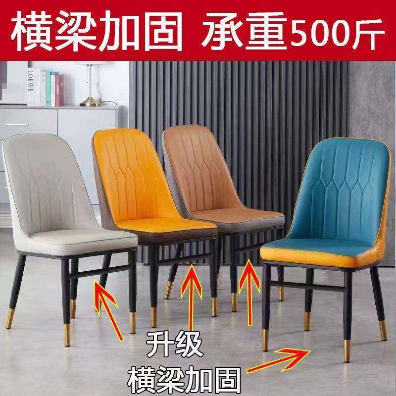 餐桌椅系列家用椅餐厅奶油椅子现代简约酒店洽谈北欧化妆餐椅套装,淘宝优惠券,粉丝福利购,淘宝优惠卷
