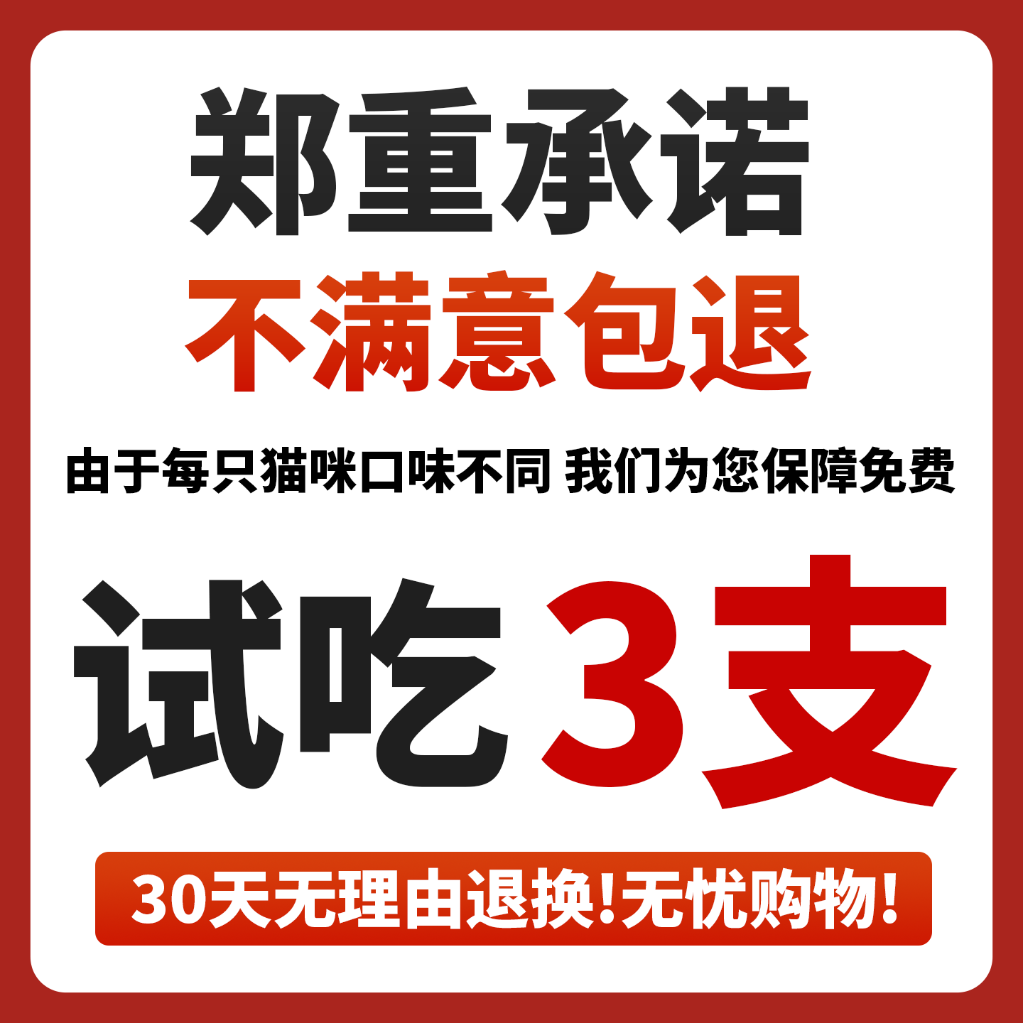 宠超酷猫条100支整箱主食猫条大礼包美毛亮毛鱼油高蛋白猫咪零食,淘宝优惠券,粉丝福利购,淘宝优惠卷