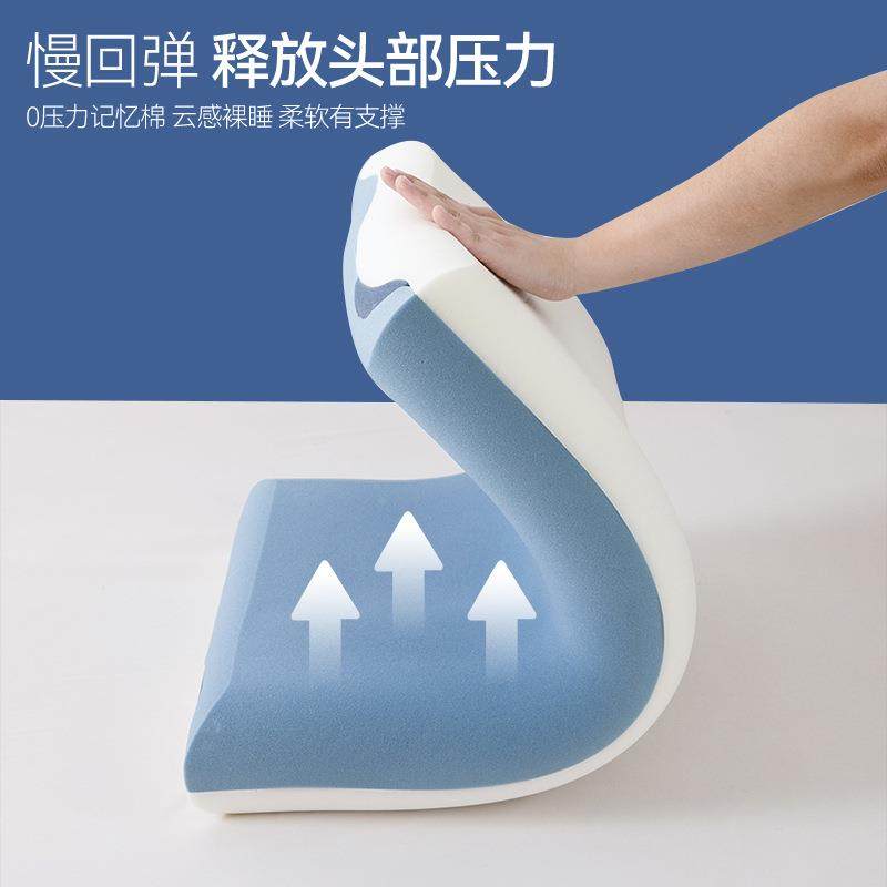星YR球忆酒店记忆睡pro慢回弹颈记枕护枕芯亚朵平替礼深品枕头,淘宝优惠券,粉丝福利购,淘宝优惠卷