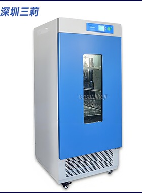 上海一恒生化培养箱 LRH-250生化培养箱 智能恒温恒湿霉菌培养箱