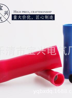 工厂长形全绝缘中间接线端子BV5.5圆管冷压端子快速中接管