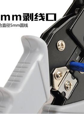 德国多功能网线钳工业网线电话线钳子剥线钳头电话头多功能压线