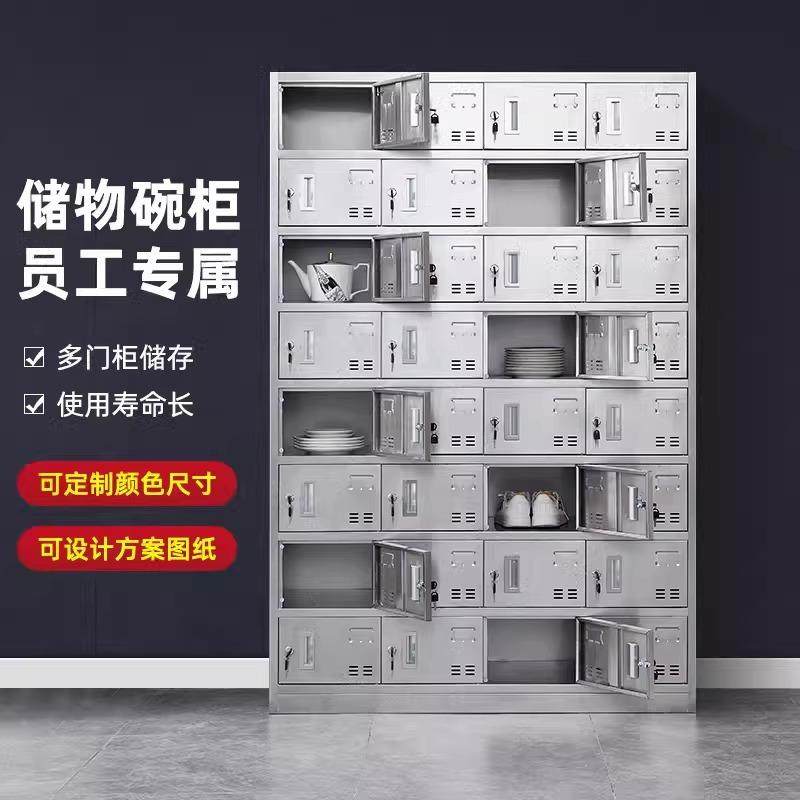 30物加厚不锈钢更衣柜储柜鞋柜碗带柜员工食品厂带锁无尘更衣柜4,淘宝优惠券,粉丝福利购,淘宝优惠卷