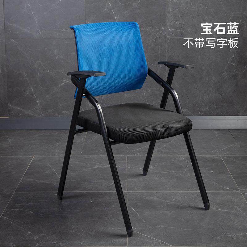 培训椅带桌板写公字板见详情会议椅可折叠子办室凳子椅折叠培训桌,淘宝优惠券,粉丝福利购,淘宝优惠卷