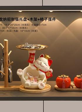 招猫新钥居匙收纳玄关装饰品摆财件家入户门CAXY059口鞋柜客厅乔