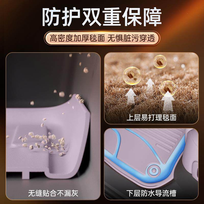 适用于名爵MG4脚垫TPE2026新款EV汽车改装内饰配件用品大全地毯垫,淘宝优惠券,粉丝福利购,淘宝优惠卷