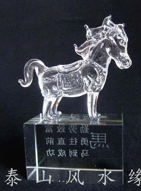 白水晶生肖马摆件家居饰品工艺品属马财运吉祥书房办公室桌面摆设