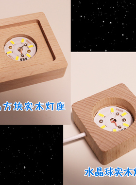宇航员月球月亮星空透明水晶球方块装饰桌面摆件女孩礼物发光夜灯