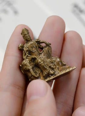 纯黄铜文殊普贤菩萨坐像摆件随身小佛像好看迷你精致茶空间装饰品