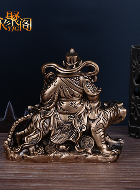 财神爷摆件家用办公室店铺文财神赵公明武财神礼品开业礼品