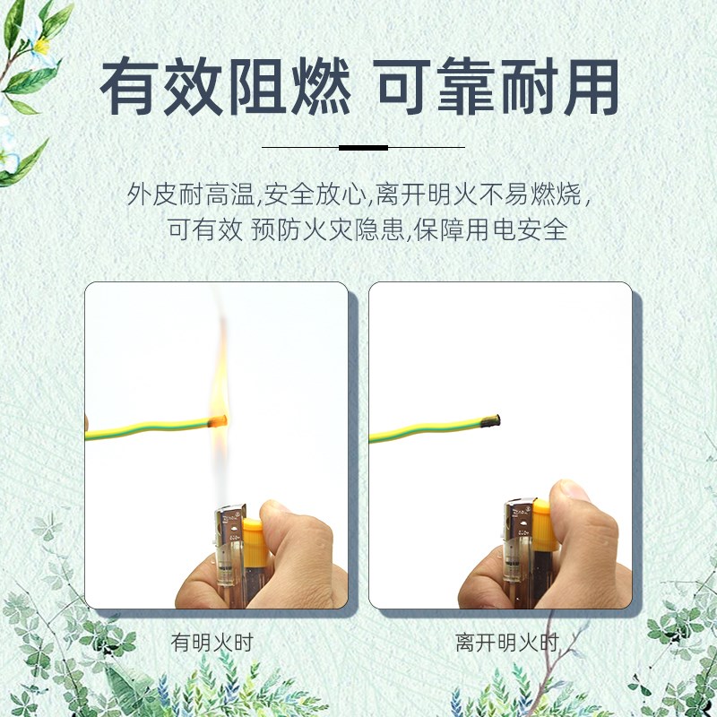 阳谷绿灯行阻燃单股硬电线ZC-BV1.5 2.5 4 6 10平方国标家装电线 - 图1