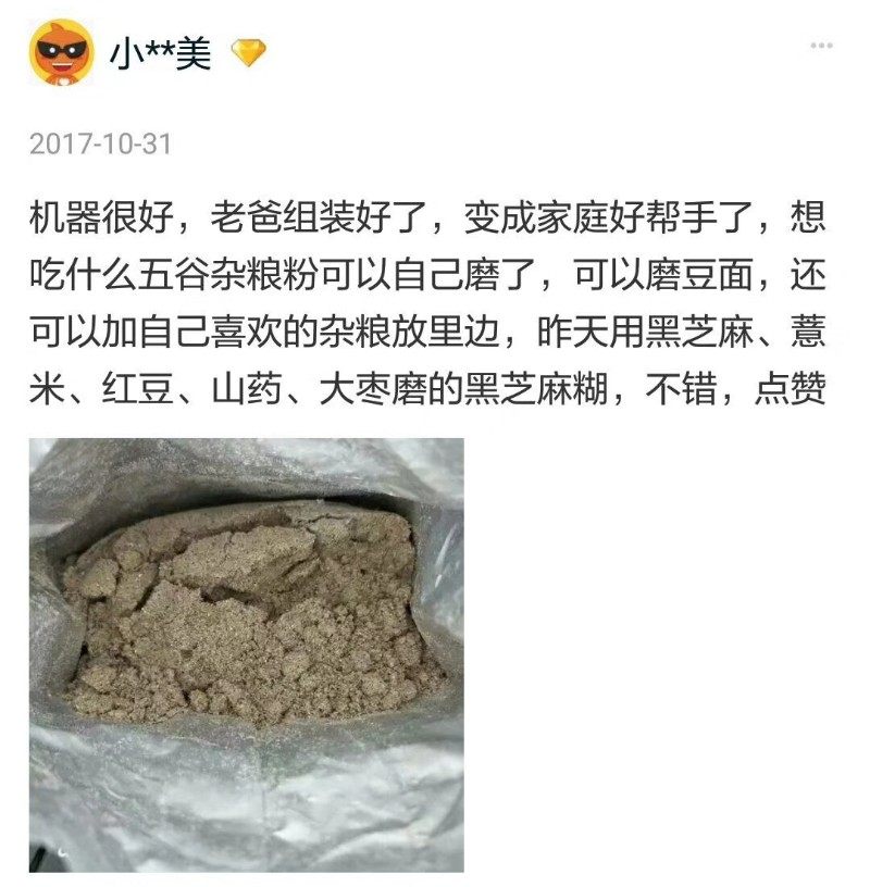 家乐牌150型五谷杂粮磨粉机磨浆机头干湿两用上市企业铸铁出浆口.,淘宝优惠券,粉丝福利购,淘宝优惠卷