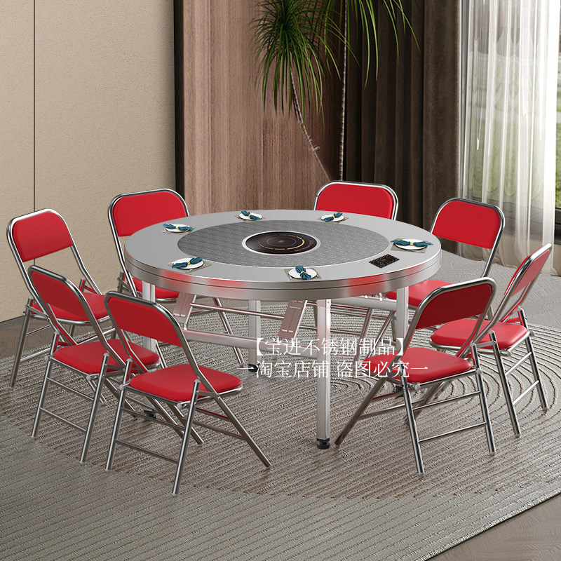 304不锈钢折叠圆桌内置转盘花纹款家用餐厅火锅桌稳固耐用桌子,淘宝优惠券,粉丝福利购,淘宝优惠卷