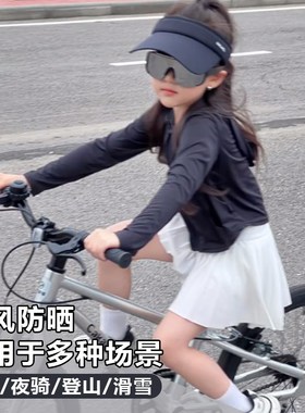 儿童骑行眼镜变色防风沙护目镜防紫外线防偏光太阳墨镜日夜两用
