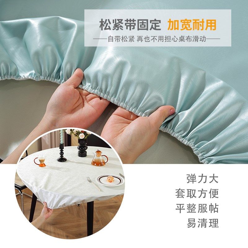 免洗防水放油防滑圆桌套转盘套酒店圆桌布餐桌台布轻奢高级感耐脏,淘宝优惠券,粉丝福利购,淘宝优惠卷