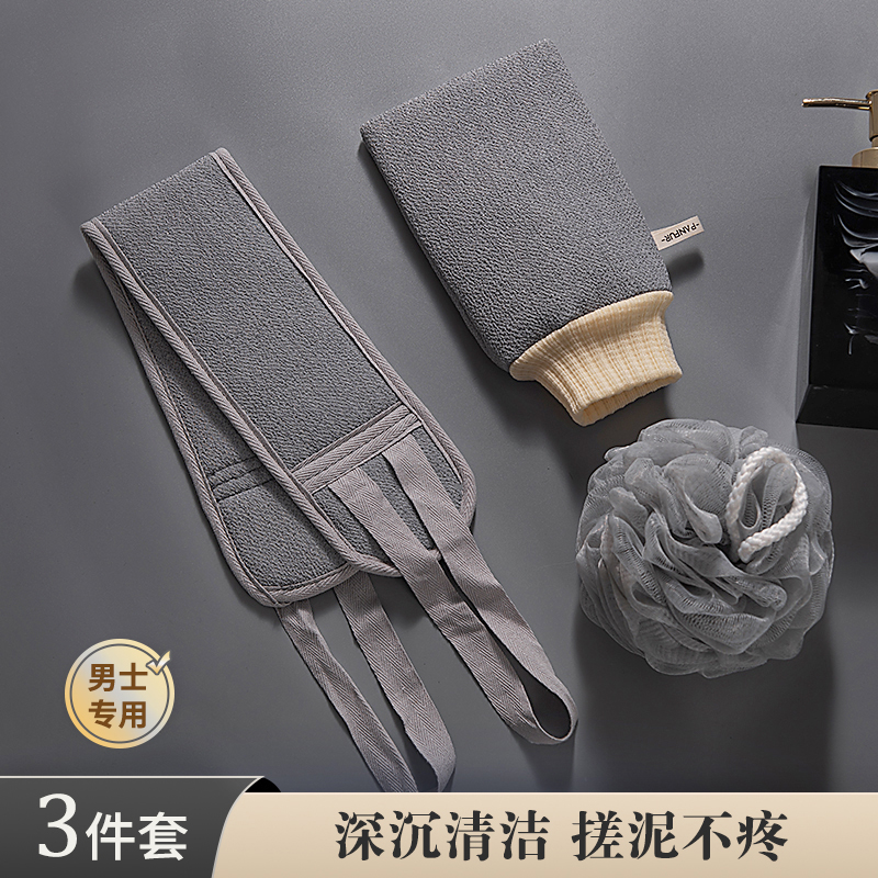 搓澡巾男士专用强力搓泥搓灰神器家用搓背擦后背洗澡手套擦背长条 - 图0