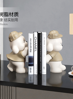 创意狗书档摆件客厅书房书立架家居饰品电视柜玄关装饰摆设生日礼