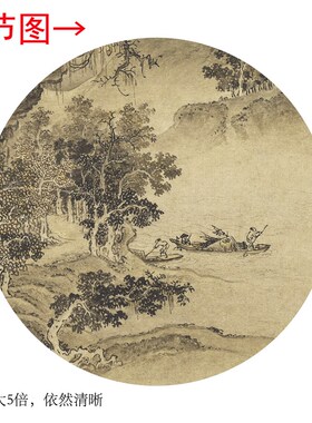 宋徽宗赵佶《溪山秋色图》客厅书房茶室装饰山水挂画高清卷轴字画