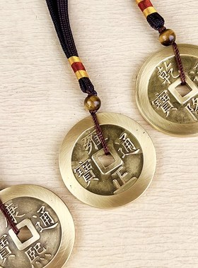 超大号五帝钱压门槛入户门下五帝铜钱加厚乾隆通宝铜钱挂件手把件