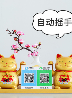 开业礼品摆件送人新店铺开张发财树收银台摇钱树创意装饰品招财猫