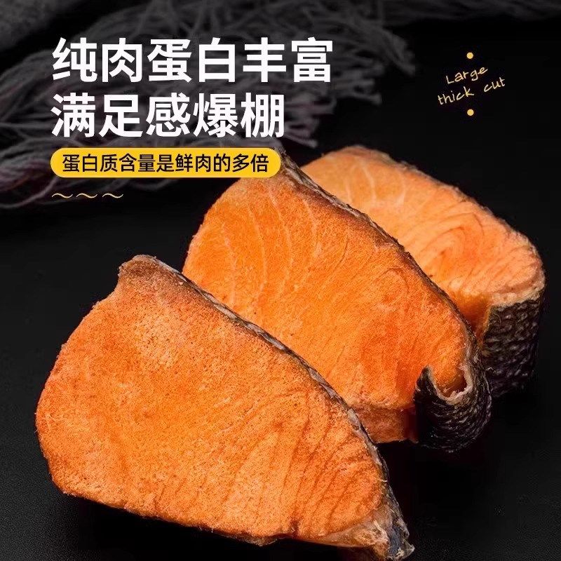 三文鱼冻干狗狗零食大块厚切磨牙鱼油棒补充营养增肥罐头猫犬通用,淘宝优惠券,粉丝福利购,淘宝优惠卷