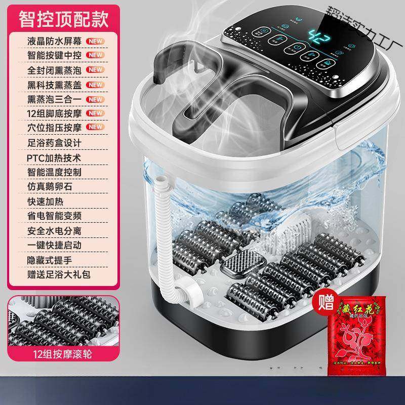 泡脚桶全自动电动按摩恒温加热家用多功能足浴桶足浴盆高深桶洗脚,淘宝优惠券,粉丝福利购,淘宝优惠卷