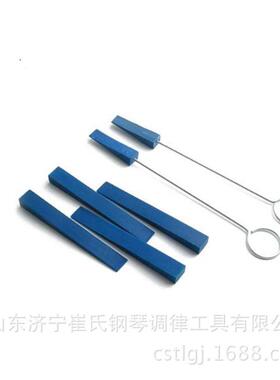 崔氏钢琴调律工具10件调律调音扳手套装工具乐器配件