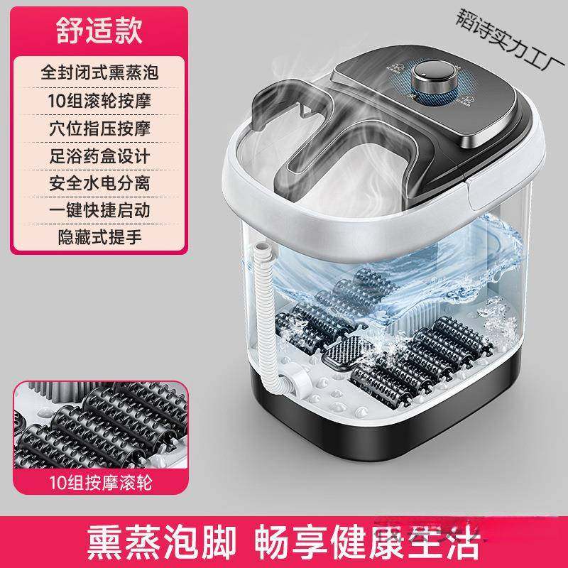 泡脚桶全自动电动按摩恒温加热家用多功能足浴桶足浴盆高深桶洗脚,淘宝优惠券,粉丝福利购,淘宝优惠卷