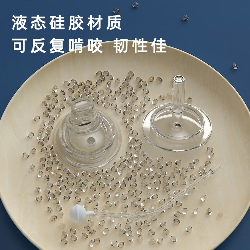 格罗咪咪宽口径宝宝奶瓶吸管鸭嘴杯替换配件婴儿学饮防呛水杯,淘宝优惠券,粉丝福利购,淘宝优惠卷