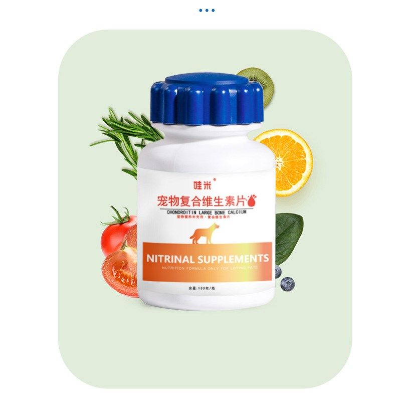 金毛专用复合维生素片微量元素多种维生素幼犬成犬宠物营养品,淘宝优惠券,粉丝福利购,淘宝优惠卷