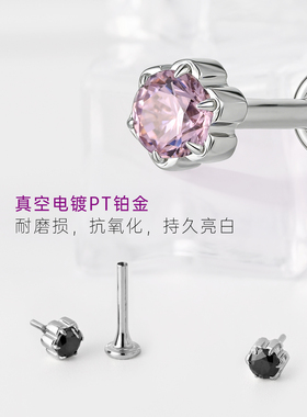 ACOKO多色镶嵌锆石钛合金耳钉
