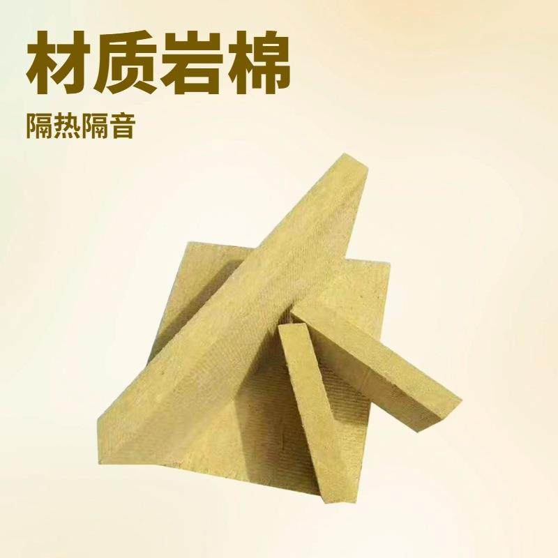 50mm外墙岩棉板屋顶隔热隔音板外墙憎水防火阻燃复合岩棉保温板,淘宝优惠券,粉丝福利购,淘宝优惠卷
