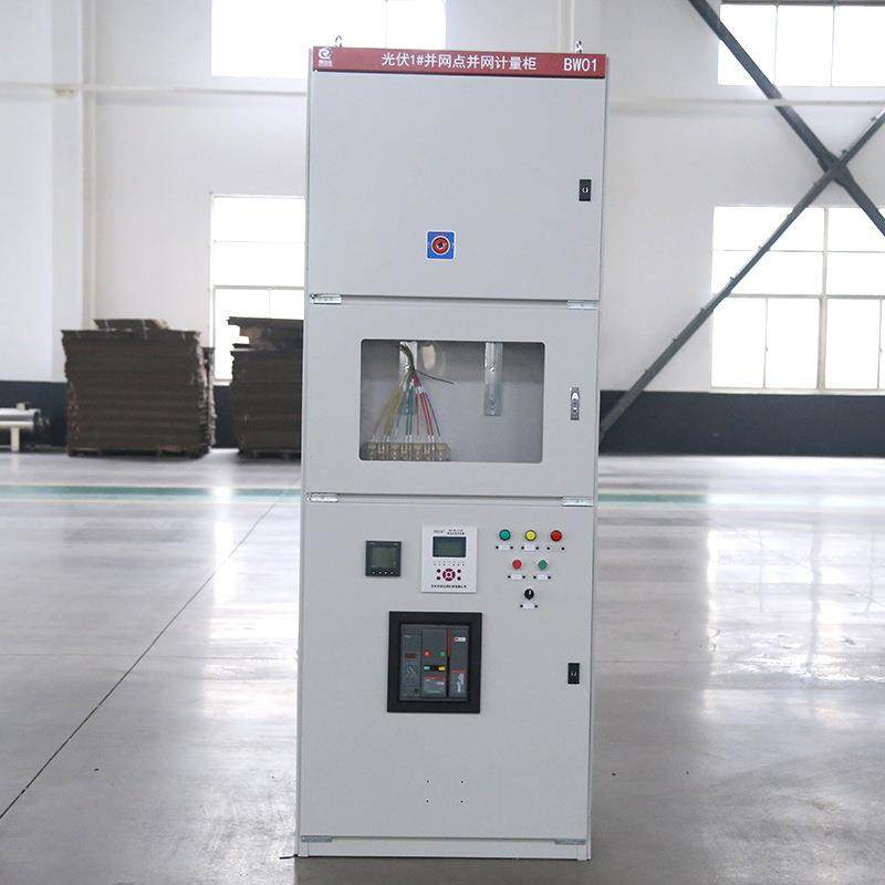 光伏并网柜配电柜100kw/600kw太阳能专用计量柜防孤岛汇流箱厂家,淘宝优惠券,粉丝福利购,淘宝优惠卷