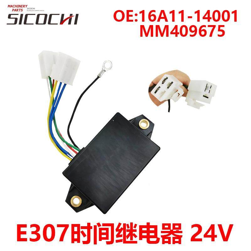 挖A掘配件适用9E307时间继电器白色双插24VMM4067机5ZOW1611-1400,淘宝优惠券,粉丝福利购,淘宝优惠卷