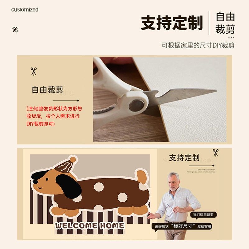 多巴胺腊肠狗入户门地垫卡通可爱门口地毯可裁剪耐脏免洗pvc进门,淘宝优惠券,粉丝福利购,淘宝优惠卷