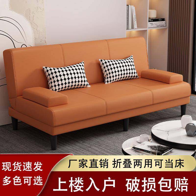 沙发床两用可折叠小户型多功能客厅家用乳胶单双人公寓出租房沙发,淘宝优惠券,粉丝福利购,淘宝优惠卷