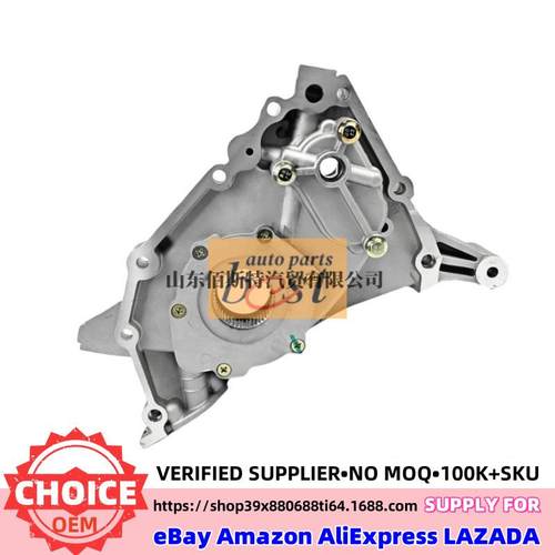 4D55 4D56T机油泵 MD181583 - 图1