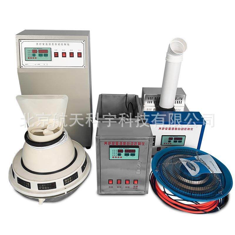 BYS-3标养室三件套 标准养护室恒温恒湿自动控制仪控制柜控制器,淘宝优惠券,粉丝福利购,淘宝优惠卷