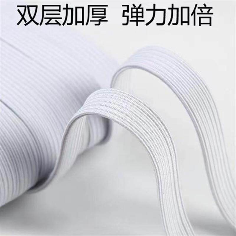 耐松用宽产扁高弹力双层走马带通用走234马带紧服装辅料地现货,淘宝优惠券,粉丝福利购,淘宝优惠卷