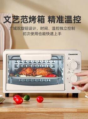 厂多功能型家用电烤箱全自动直迷0你烤箱烘焙蛋挞烤地瓜礼小品工
