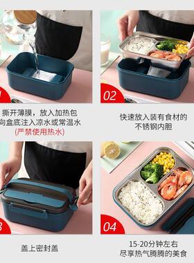 304温不厂家直供锈钢双层上分格自热盒饭不插电加热包保饭盒班族
