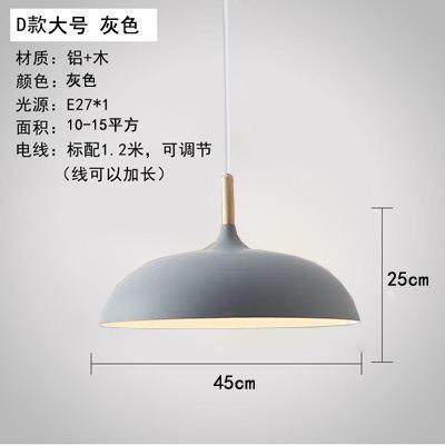 北欧简约性创意个24半圆白色盖吊灯loft铁灯艺锅单头餐厅客厅饭店,淘宝优惠券,粉丝福利购,淘宝优惠卷