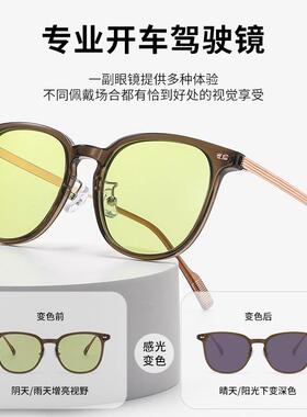 日夜两用夜视镜防远光灯司机变色开车专用女款墨镜超轻近视太阳镜